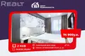 Apartamento 2 habitaciones 51 m² Minsk, Bielorrusia