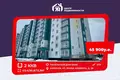 Apartamento 2 habitaciones 63 m² Borisov, Bielorrusia