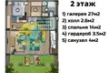 Вилла 3 комнаты 140 м² Мерсин, Турция