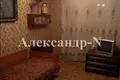 Appartement 3 chambres 64 m² Odessa, Ukraine