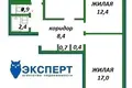 Квартира 3 комнаты 63 м² Минск, Беларусь