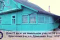 Casa 71 m² Damachava, Bielorrusia