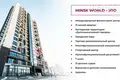 Квартира 1 комната 29 м² Минск, Беларусь