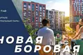 Apartamento 3 habitaciones 58 m² Kopisca, Bielorrusia