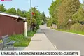 Земельные участки  Вильнюс, Литва