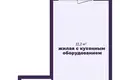 Квартира 1 комната 29 м² Минск, Беларусь