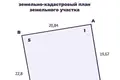Дом 133 м² Острошицкий сельский Совет, Беларусь