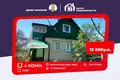 Casa 4 habitaciones 56 m² Piatryskauski sielski Saviet, Bielorrusia