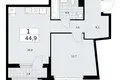 Apartamento 1 habitación 45 m² Troitsk, Rusia