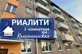 Квартира 3 комнаты 56 м² Барановичи, Беларусь