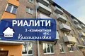 Apartamento 3 habitaciones 56 m² Baránavichi, Bielorrusia