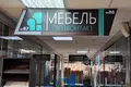 Boutique 12 m² à Minsk, Biélorussie