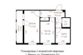 Apartamento 2 habitaciones 45 m² Minsk, Belarús