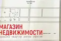 Производство 1 640 м² Житомля, Беларусь