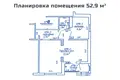 Tienda 53 m² en Minsk, Bielorrusia