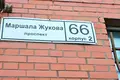 Mieszkanie 3 pokoi 154 m² okrug Ulyanka, Rosja