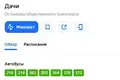 Дом 149 м² Чернавчицкий сельский Совет, Беларусь