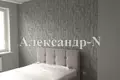 Wohnung 2 Zimmer 80 m² Odessa, Ukraine