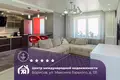 Appartement 3 chambres 73 m² Borissov, Bélarus
