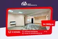 Tienda 72 m² en Slutsk, Bielorrusia