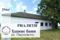 Commercial property 294 m² in Perhovichi, Belarus