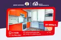 Apartamento 5 habitaciones 115 m² Rakaw, Bielorrusia