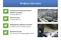Commercial property 950 m² in Baravuhski selski Savet, Belarus