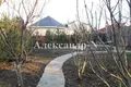 Casa 4 habitaciones 300 m² Sievierodonetsk, Ucrania