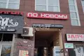 Commercial property 262 m² in Nizhny Novgorod, Russia