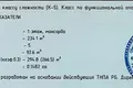 Дом 295 м² Ждановичский сельский Совет, Беларусь