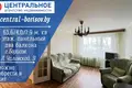 Apartamento 3 habitaciones 64 m² Borisov, Bielorrusia