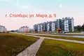 Квартира 3 комнаты 84 м² Столбцовский район, Беларусь