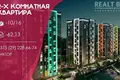 2 room apartment 62 m² Minsk, Belarus