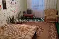 Haus 4 zimmer 115 m² Sjewjerodonezk, Ukraine