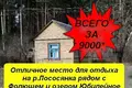 Casa 15 m² Grodno, Bielorrusia