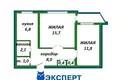 Квартира 2 комнаты 46 м² Дзержинск, Беларусь