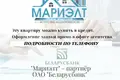 Квартира 4 комнаты 103 м² Сеница, Беларусь