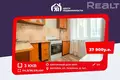 Apartamento 3 habitaciones 65 m² Vileyka, Bielorrusia