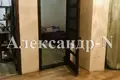Квартира 2 комнаты 75 м² Одесса, Украина