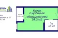 Квартира 1 комната 30 м² Минск, Беларусь