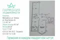 Квартира 3 комнаты 66 м² Сеница, Беларусь