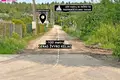Земельные участки  Вильнюс, Литва