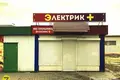 Shop 34 m² in Asipovichy, Belarus