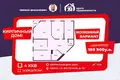 Квартира 4 комнаты 143 м² Минск, Беларусь