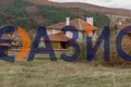 4 bedroom house 310 m² Medven, Bulgaria
