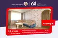 Apartamento 4 habitaciones 62 m² Maladetchna, Bielorrusia