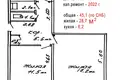 2 room apartment 45 m² Minsk, Belarus