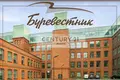 Commercial property 409 m² in Moscow, Russia