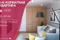 Mieszkanie 2 pokoi 48 m² Mińsk, Białoruś