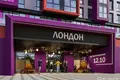 Квартира 2 комнаты 37 м² Минск, Беларусь